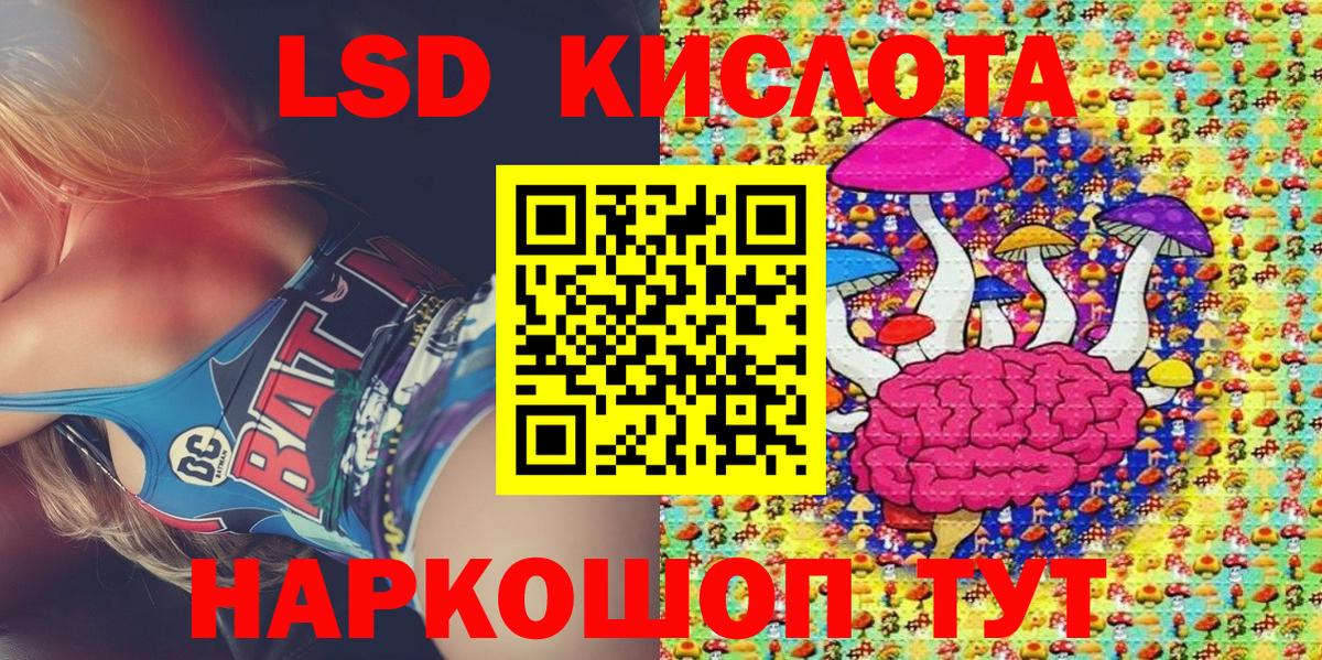 Марки 25I-NBOMe 1,8мг  Марки 25I-NBOMe 1,8мг  Вход с VPN  Наркотические марки  Красный Сулин 