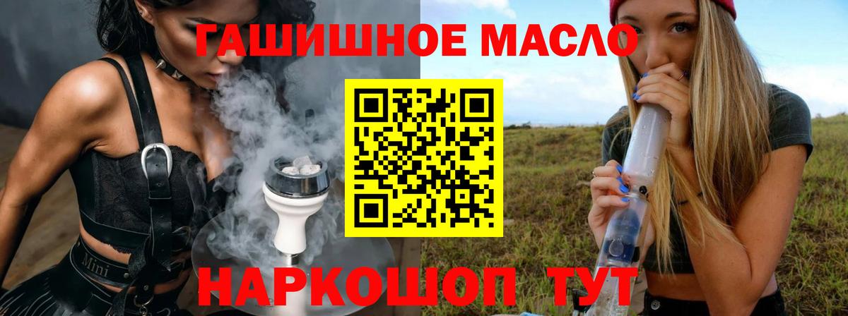 ТГК жижа Красный Сулин