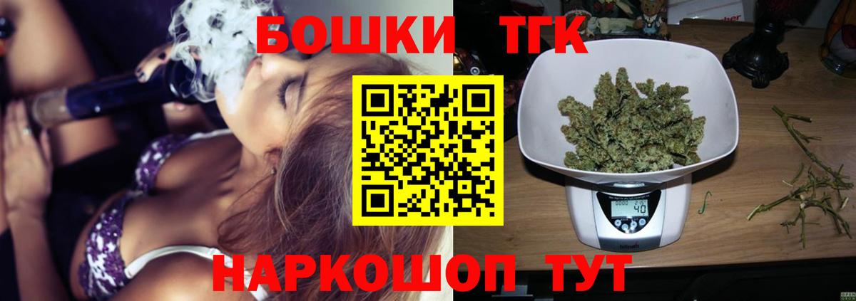 МАРИХУАНА гибрид  Вход с VPN  Красный Сулин  Марихуана White Widow  Конопля план 